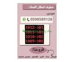 أنواع صفوف الانتظار