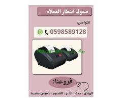 أنواع صفوف الانتظار