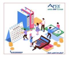 برنامج محاسبى لربط الفروع متابعه من خلال الجوال System ERP