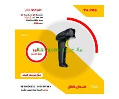 اجهزة كاشير وادوات كاشير جمله وتجزئة بالسعودية