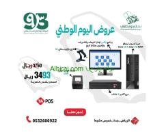 عروض اليوم الوطنى السعودى اجهزة الكاشير وانظمة الكاشير ونقاط بيع