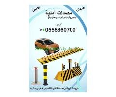 مصدات هيدروليكية وأعمدة أمنية