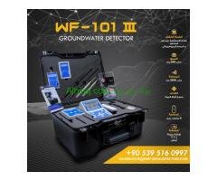 جهاز كشف المياه الجوفية والابار WF 101 III الجيل الثالث من شركة MWF DETECTORS