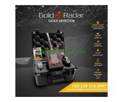 جهاز كشف الذهب والكنوز جولد رادار/Gold Radar من شركة MWF DETECTORS