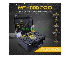 كشف الذهب والكنوز والمعادن الثمينة والمياه الجوفية جهاز MF-1100 PRO من شركة MWF DETECTORS