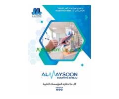 تبدأ مشروع تجاري جديد؟ اطلب تصميم بروفايل مشروع احترافي