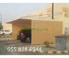 مظلات جيزان سواتر جازان هناجر ومظلات سيارات جازان 0558986944