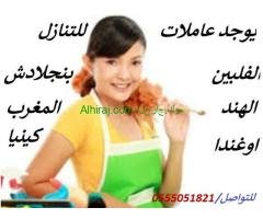 ندوه الخليج للخدمات