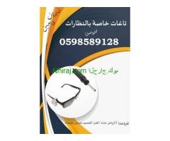 تاغات لكشف السرقة لمنع السرقة