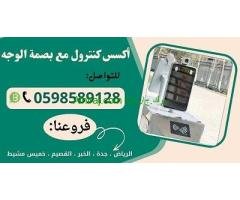 اكسس كنترول لقياس حرارة
