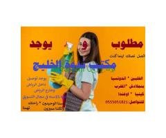 لدينا عاملات ن جميع الجنسيا ت