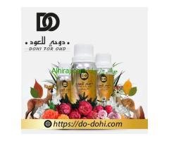 زيوت عطرية فرنسية ( جميع انواع الزيوت العطرية )
