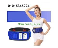 حزام التخسيس 5 ماتور  للتخلص من الكرش