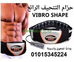 حزام فيبروشيب للتخسيس وحرق الدهون
