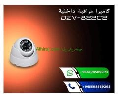 كاميرات المراقبة المتطورة ليلية ونهارية