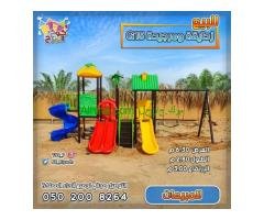 العاب حدائق متنوعة