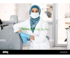 دروس خاصة لطلاب الجامعات العلمية