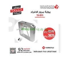 بوابات مرور افراد ترانستيل