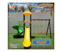 زحاليق زحليقات مراجيح مرجيحات