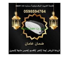 أحدث موديلات طابعات الكروت البلاستيكية