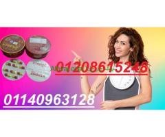 كبسولات اكستريم سليم لحرق الدهون01140963128/01208615248