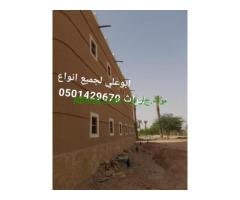 مقاول بيوت الطين وجميع التراث الشعبي