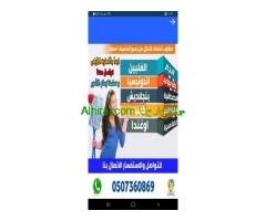 عاملات للتنازل فلبين سريلانكا بنجلادش اثيوبيا أوغندا  0567242658