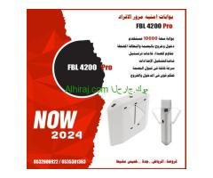 بوابات الكترونية دخول وخروج السيارات بوابات مرور الافراد