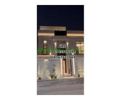 جي ار سي