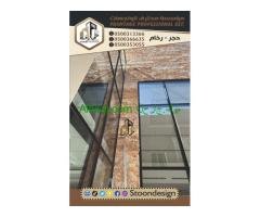 واجهات حجر الرياض2024