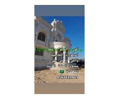 جي ارسي
