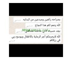 الرياض