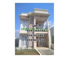 جي ارسي الباحة0545569798