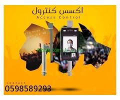 جهاز بصمة الوجة المتطور مع قياس الحرارة اكسس كنترول