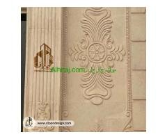 توريد جميع انواع الحجر