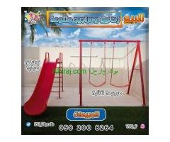 مراجيح ثنائية زحاليق فردية
