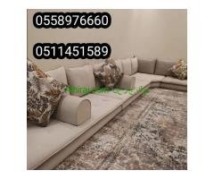 مفروشات الجبيل