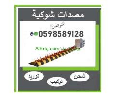 مصدات هيدروليكية و حواجز للسيارات