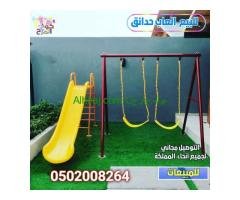 زحاليق العاب حدائق العاب اطفال