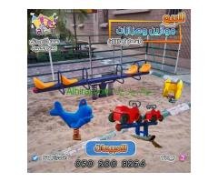 العاب توازن.العاب هزازات