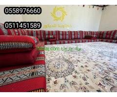 تنجيد#كنب#ستائر  الجبيل