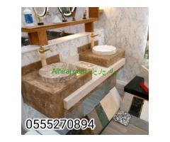 مغاسل الرياض 2024