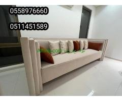 مفروشات الجبيل