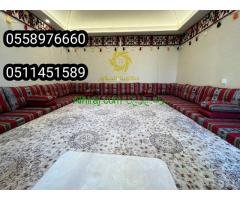 مفروشات الجبيل