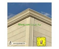 توريد جميع انواع الحجر