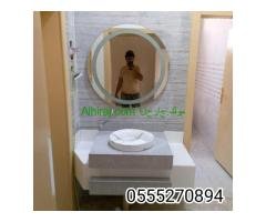 مغاسل الرياض 2024