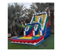 نطيطات السلي نطيطه العزيزيه ملعب صابوني الشفاء زحليقه مائيه اليرموك الرياض