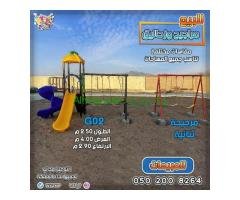 العاب حدائق متنوعة مراجيح زحاليق