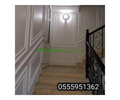 اصباغ وديكورات الجبيل