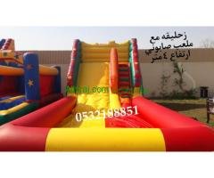 نطيطات المونسيه.نطيطات الرمال.نطيطات الياسمين.ملعب صابوني العماريه.0532188851